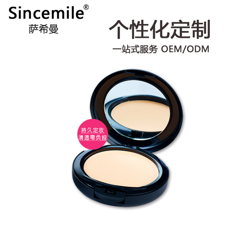 Domestic brand Concealer moisturizing and makeup fixing dry and wet dual-use soy milk foundation make-up makeup fixing powder facial dry powder